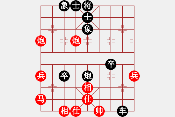 象棋棋譜圖片：黯騎(7段)-負(fù)-一劍飛雪(8段) - 步數(shù)：90 