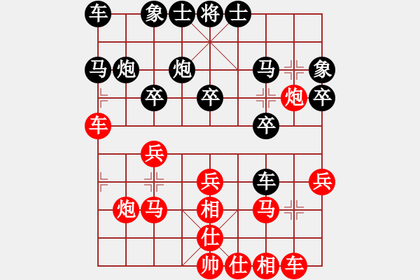 象棋棋譜圖片：cplasf.獵鷹 先勝 網(wǎng)絡棋手（10加3快棋） - 步數(shù)：20 