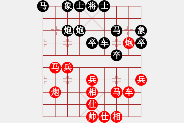 象棋棋譜圖片：cplasf.獵鷹 先勝 網(wǎng)絡棋手（10加3快棋） - 步數(shù)：30 