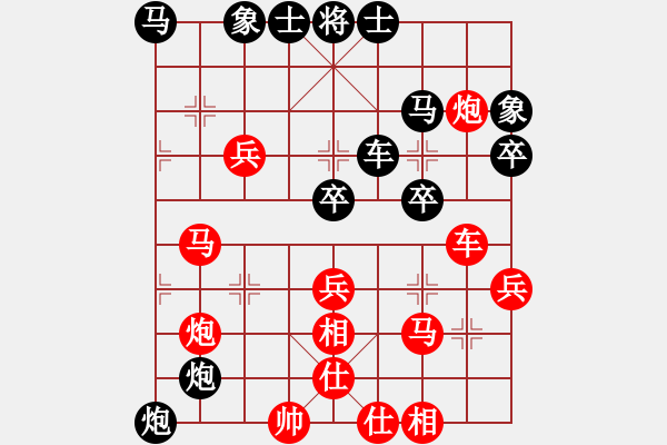 象棋棋譜圖片：cplasf.獵鷹 先勝 網(wǎng)絡棋手（10加3快棋） - 步數(shù)：40 