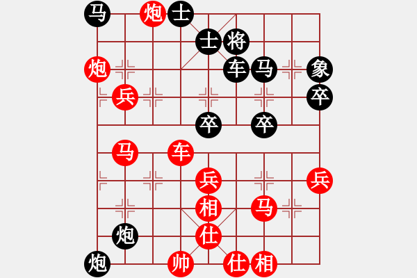 象棋棋譜圖片：cplasf.獵鷹 先勝 網(wǎng)絡棋手（10加3快棋） - 步數(shù)：50 