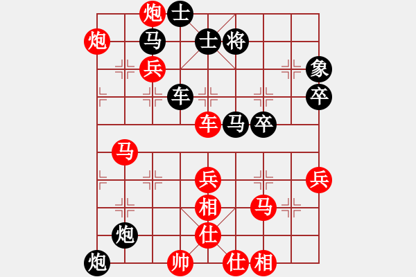 象棋棋譜圖片：cplasf.獵鷹 先勝 網(wǎng)絡棋手（10加3快棋） - 步數(shù)：60 