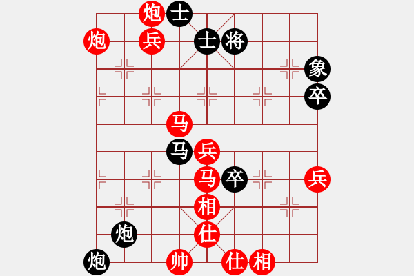 象棋棋譜圖片：cplasf.獵鷹 先勝 網(wǎng)絡棋手（10加3快棋） - 步數(shù)：70 