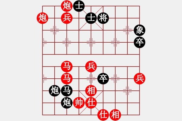 象棋棋譜圖片：cplasf.獵鷹 先勝 網(wǎng)絡棋手（10加3快棋） - 步數(shù)：80 