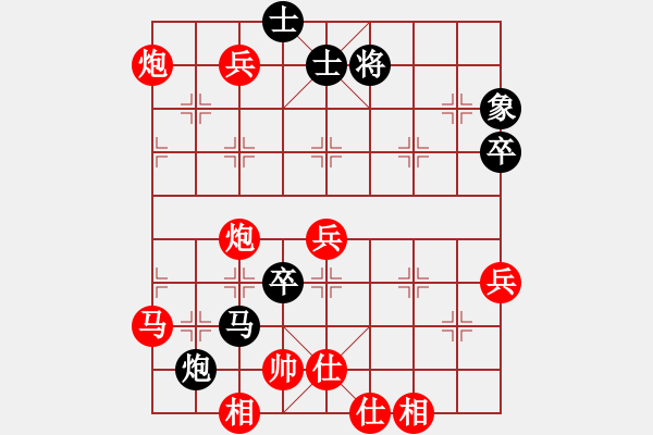 象棋棋譜圖片：cplasf.獵鷹 先勝 網(wǎng)絡棋手（10加3快棋） - 步數(shù)：89 