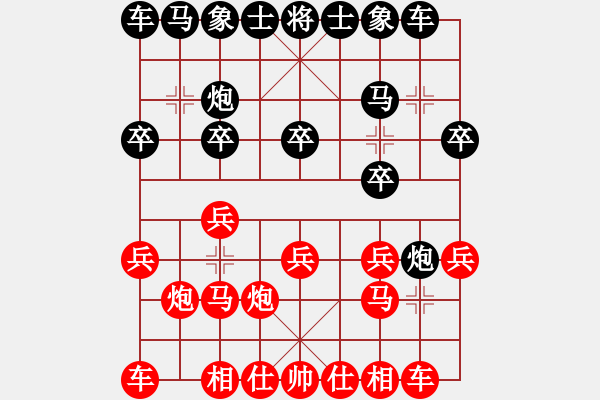 象棋棋譜圖片：丁成(業(yè)七一) 負 昆侖 E40 對兵局 - 步數(shù)：10 