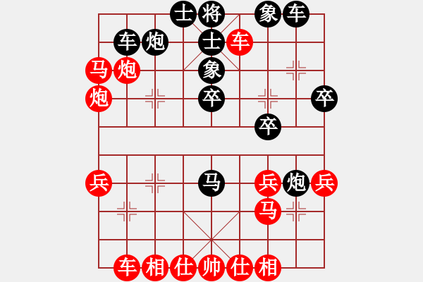 象棋棋譜圖片：丁成(業(yè)七一) 負 昆侖 E40 對兵局 - 步數(shù)：30 