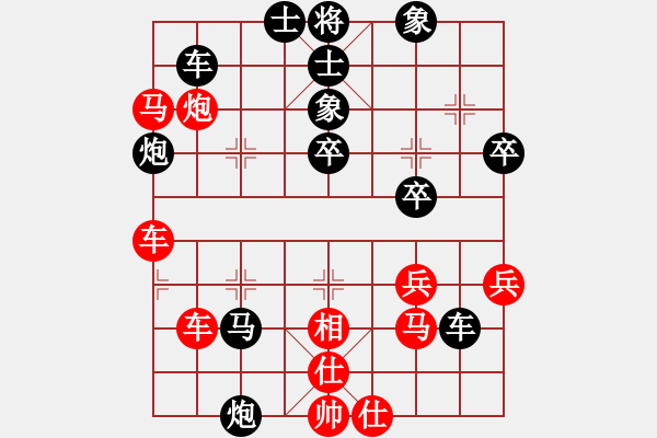 象棋棋譜圖片：丁成(業(yè)七一) 負 昆侖 E40 對兵局 - 步數(shù)：40 