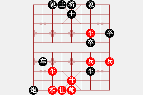 象棋棋譜圖片：丁成(業(yè)七一) 負 昆侖 E40 對兵局 - 步數(shù)：60 