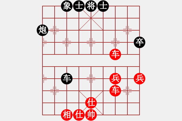 象棋棋譜圖片：丁成(業(yè)七一) 負 昆侖 E40 對兵局 - 步數(shù)：66 