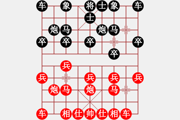 象棋棋谱图片：薛强 先和 林醉 - 步数：10 