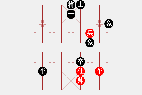 象棋棋谱图片：薛强 先和 林醉 - 步数：130 