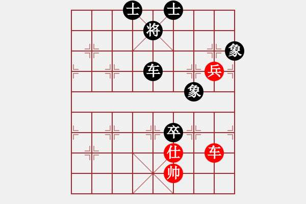 象棋棋谱图片：薛强 先和 林醉 - 步数：140 