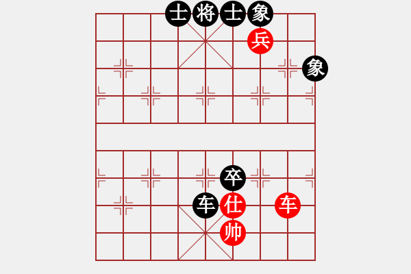 象棋棋谱图片：薛强 先和 林醉 - 步数：150 
