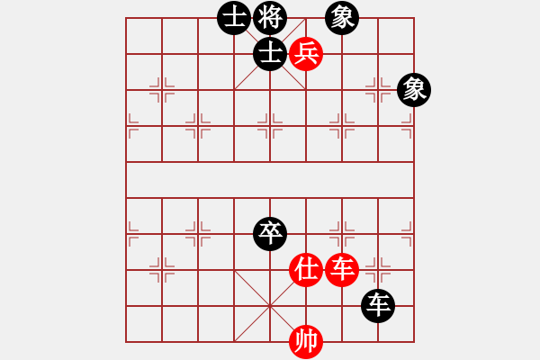 象棋棋谱图片：薛强 先和 林醉 - 步数：160 