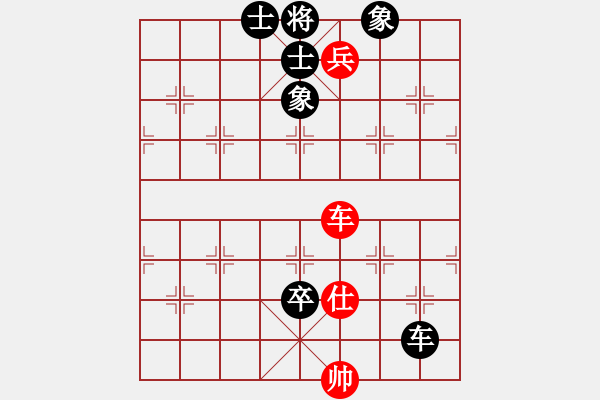 象棋棋谱图片：薛强 先和 林醉 - 步数：170 