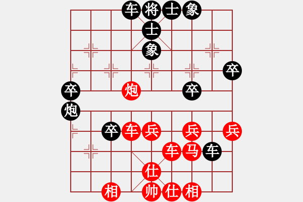 象棋棋谱图片：薛强 先和 林醉 - 步数：40 