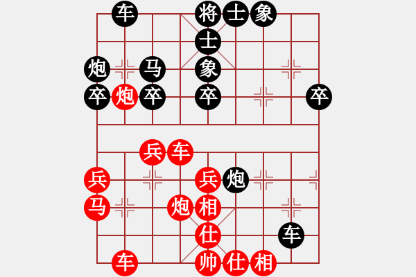 象棋棋譜圖片：盟座生輝(6段)-負(fù)-丹桂飄香(日帥) - 步數(shù)：30 