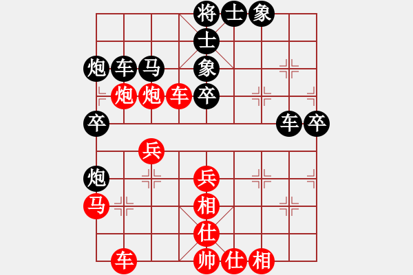 象棋棋譜圖片：盟座生輝(6段)-負(fù)-丹桂飄香(日帥) - 步數(shù)：40 