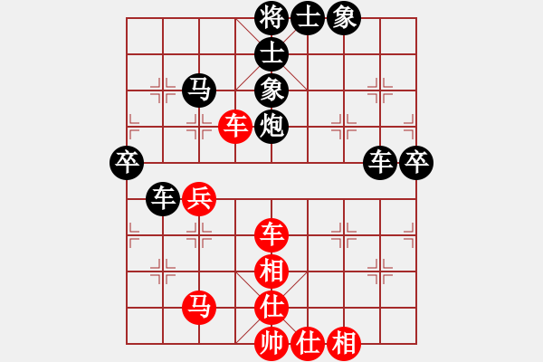 象棋棋譜圖片：盟座生輝(6段)-負(fù)-丹桂飄香(日帥) - 步數(shù)：50 