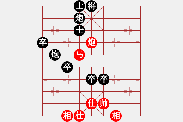 象棋棋譜圖片：芳棋[1842611727] -VS- 王明[1963614208] - 步數(shù)：90 