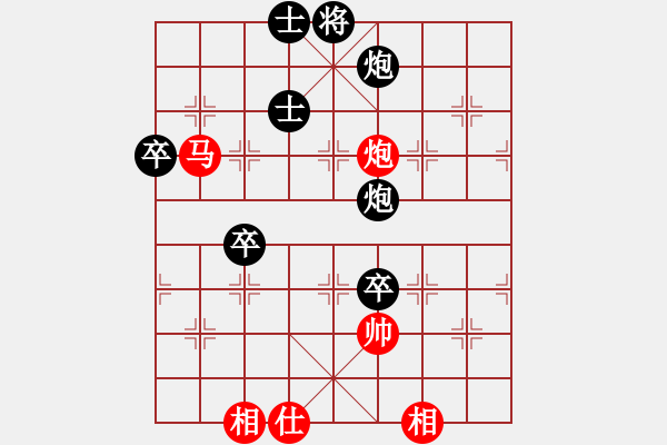 象棋棋譜圖片：芳棋[1842611727] -VS- 王明[1963614208] - 步數(shù)：98 