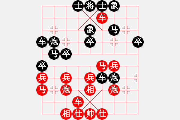 象棋棋譜圖片：稱霸棋壇(人王)-負(fù)-陳水杰三號(hào)(日帥) - 步數(shù)：30 