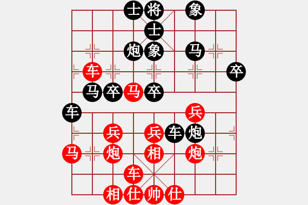 象棋棋譜圖片：稱霸棋壇(人王)-負(fù)-陳水杰三號(hào)(日帥) - 步數(shù)：40 