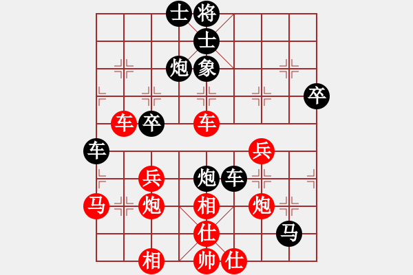 象棋棋譜圖片：稱霸棋壇(人王)-負(fù)-陳水杰三號(hào)(日帥) - 步數(shù)：50 