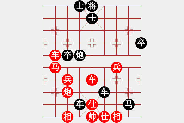 象棋棋譜圖片：稱霸棋壇(人王)-負(fù)-陳水杰三號(hào)(日帥) - 步數(shù)：60 