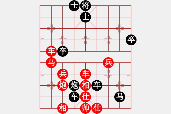 象棋棋譜圖片：稱霸棋壇(人王)-負(fù)-陳水杰三號(hào)(日帥) - 步數(shù)：70 