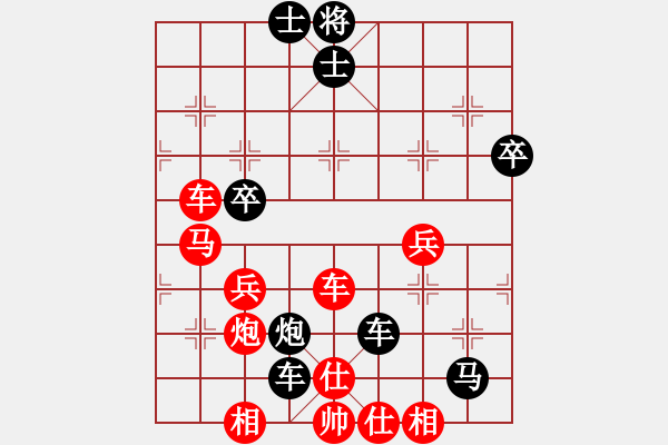 象棋棋譜圖片：稱霸棋壇(人王)-負(fù)-陳水杰三號(hào)(日帥) - 步數(shù)：71 