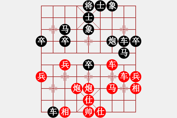 象棋棋譜圖片：漫天飛雪(3段)-和-樺香(2段) - 步數(shù)：40 