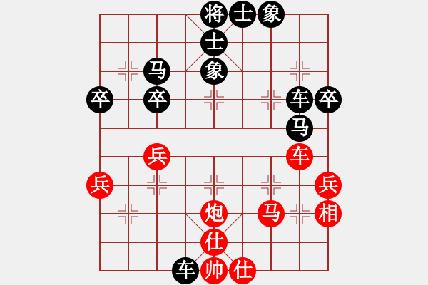 象棋棋譜圖片：漫天飛雪(3段)-和-樺香(2段) - 步數(shù)：50 