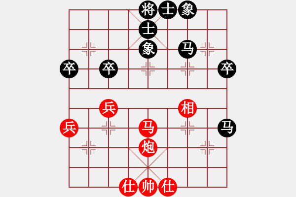 象棋棋譜圖片：漫天飛雪(3段)-和-樺香(2段) - 步數(shù)：60 