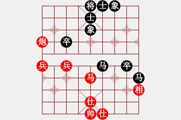 象棋棋譜圖片：漫天飛雪(3段)-和-樺香(2段) - 步數(shù)：70 