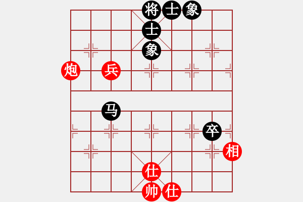 象棋棋譜圖片：漫天飛雪(3段)-和-樺香(2段) - 步數(shù)：80 