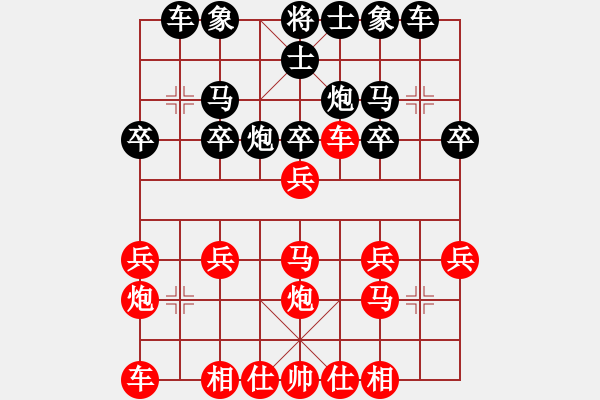 象棋棋譜圖片：張澤天 先勝 馬賽 - 步數(shù)：20 