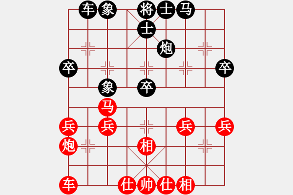 象棋棋谱图片：张泽天 先胜 马赛 - 步数：40 