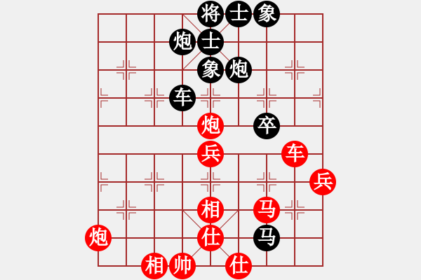 象棋棋譜圖片：大師群樺VSlwdzxl2008(2014-10-7) - 步數(shù)：70 