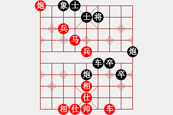 象棋棋譜圖片：保定棋院樂(5r)-和-逍遙魔劍(6段) - 步數(shù)：100 