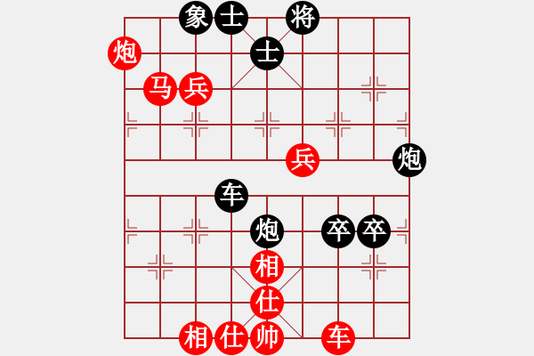 象棋棋譜圖片：保定棋院樂(5r)-和-逍遙魔劍(6段) - 步數(shù)：110 