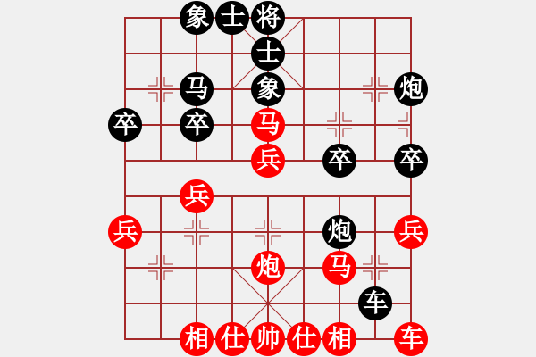 象棋棋譜圖片：保定棋院樂(5r)-和-逍遙魔劍(6段) - 步數(shù)：30 