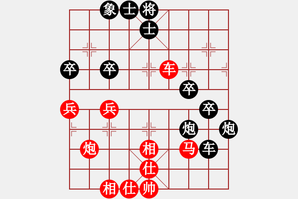 象棋棋譜圖片：保定棋院樂(5r)-和-逍遙魔劍(6段) - 步數(shù)：50 