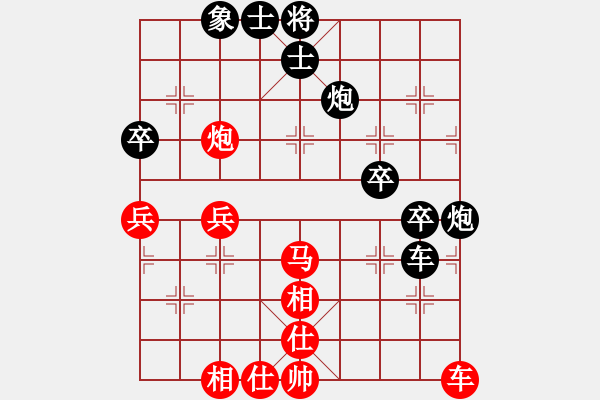 象棋棋譜圖片：保定棋院樂(5r)-和-逍遙魔劍(6段) - 步數(shù)：60 