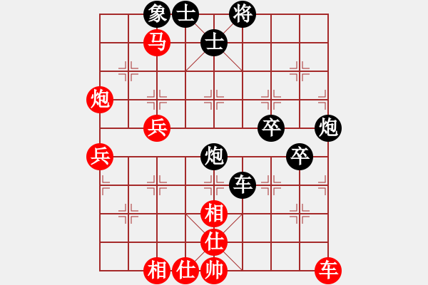 象棋棋譜圖片：保定棋院樂(5r)-和-逍遙魔劍(6段) - 步數(shù)：70 