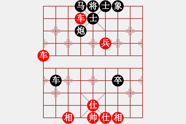 象棋棋譜圖片：延陵客(天罡)-勝-引叔(北斗) - 步數(shù)：100 