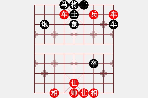 象棋棋譜圖片：延陵客(天罡)-勝-引叔(北斗) - 步數(shù)：110 