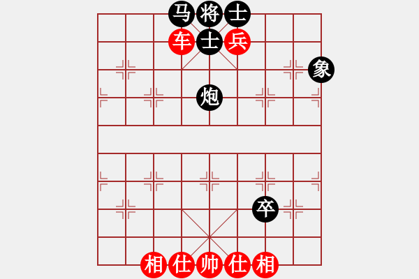 象棋棋譜圖片：延陵客(天罡)-勝-引叔(北斗) - 步數(shù)：130 