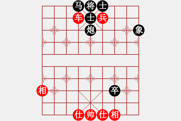 象棋棋譜圖片：延陵客(天罡)-勝-引叔(北斗) - 步數(shù)：140 